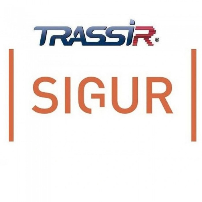 TRASSIR Face Sigur