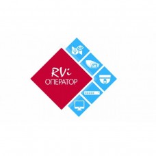 Коммерческая лицензия Оператор NVR/HNVR