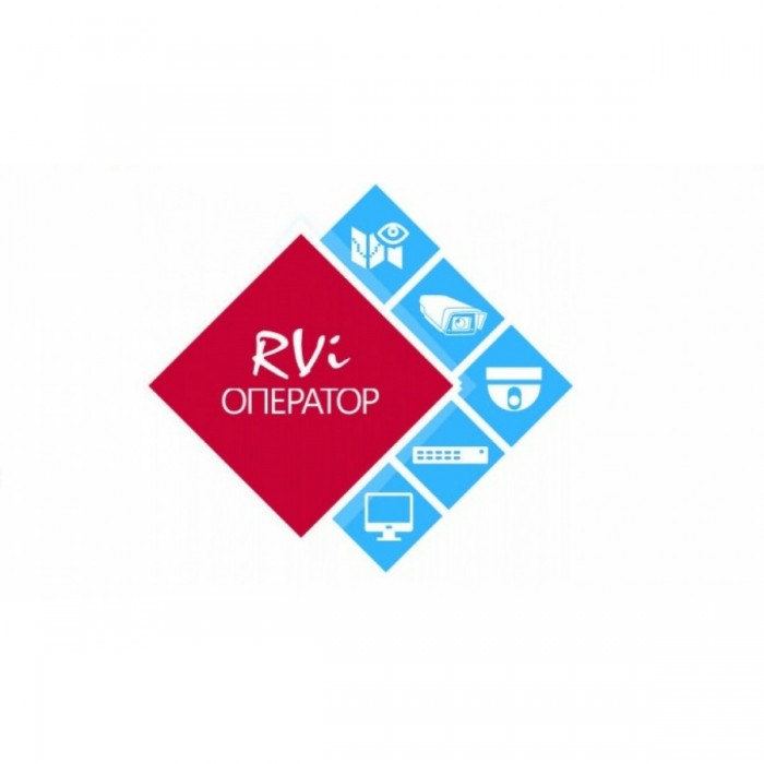 Коммерческая лицензия Оператор NVR/HNVR