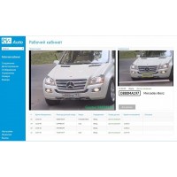 Модуль распознавания автомобильных номеров 'Авто'