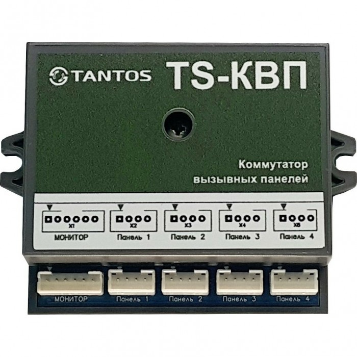 Tantos TS-КВП