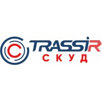 TRASSIR СКУД Интеграция с 1С ЗУП