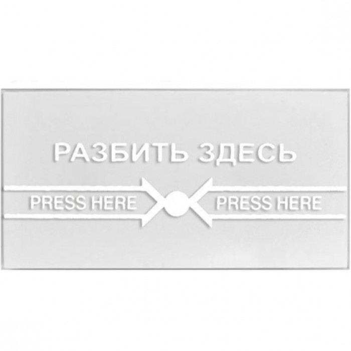 Сменное стекло для устройства разблокировки дверей Optimus