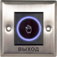 Бесконтактная кнопка Optimus 'Выход' - NO/NC (металл)
