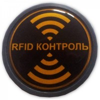 Системы контроля охраны