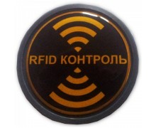 Системы контроля охраны