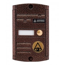 Activision AVP-451(PAL) (медь)