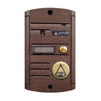 Activision AVP-451(PAL) Proxy (медь)