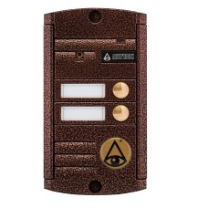 Activision AVP-452(PAL) (медь)