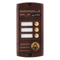 Activision AVP-453(PAL) (медь)