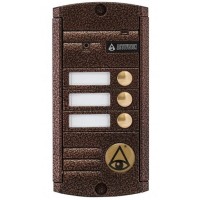 Activision AVP-453(PAL) Proxy (медь)