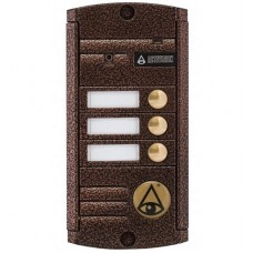 Activision AVP-453(PAL) Proxy (медь)