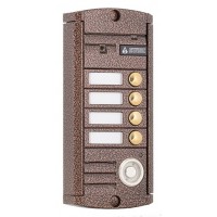 Activision AVP-454(PAL) TM (медь)