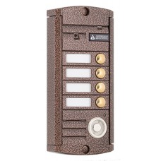 Activision AVP-454(PAL) TM (медь)