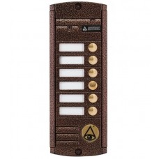 Activision AVP-456(PAL) Proxy (медь)