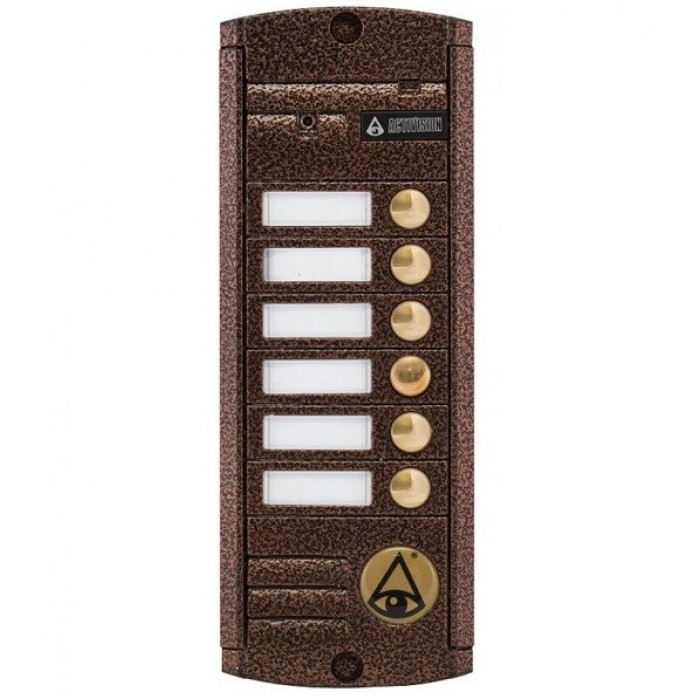 Activision AVP-456(PAL) Proxy (медь)