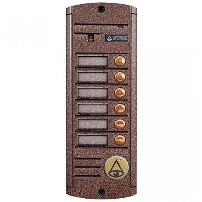 Activision AVP-456(PAL) TM (медь)