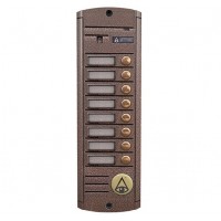 Activision AVP-458(PAL) (медь)