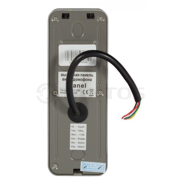 Tantos iPanel 2+ (Metal)