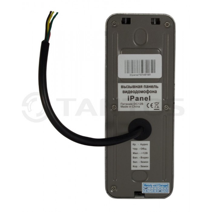 Tantos iPanel 2+ (White)