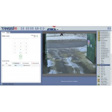 TRASSIR Intercom Concierge